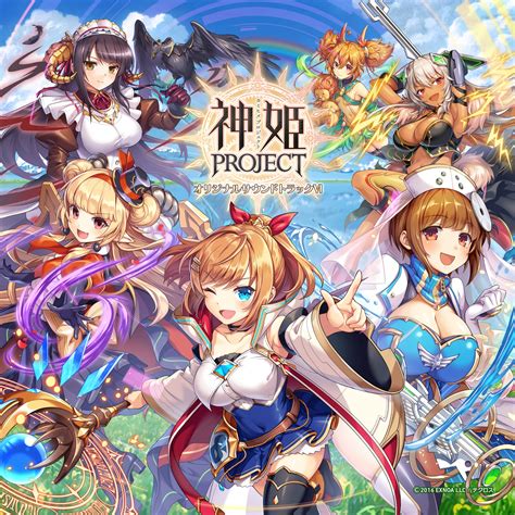 神 姫 エロ|神姫PROJECT R（神プロ）【ブラウザ版】 .